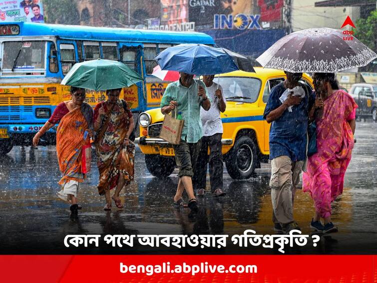 Bengal Weather Update : Get to know weather forecast of South Bengal and North Bengal on 3 September 2023 Weather Update : উত্তর-পূর্ব বঙ্গোপসাগরে রয়েছে ঘূর্ণাবর্ত, দক্ষিণবঙ্গে কবে-কোন জেলায় বৃষ্টি ? কী হবে উত্তরে ?