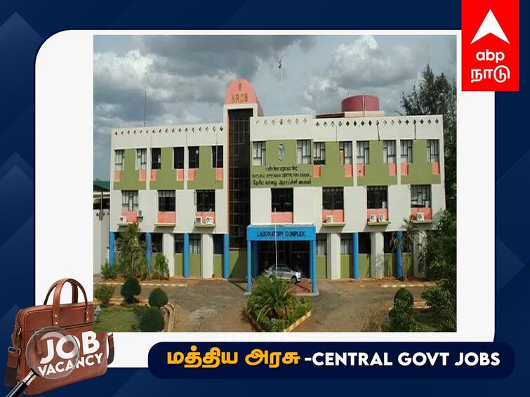 National Research Centre for Banana Tiruchirappalli Young Professional Check the details and Apply Job Alert: பி.டெக். படித்தவரா? தேசிய வாழை ஆராய்ச்சி மையத்தில் வேலை - விண்ணப்பிப்பது எப்படி?