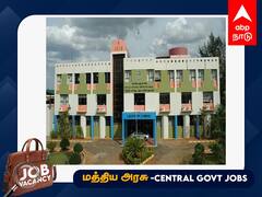 Job Alert: பி.டெக். படித்தவரா? தேசிய வாழை ஆராய்ச்சி மையத்தில் வேலை - விண்ணப்பிப்பது எப்படி?