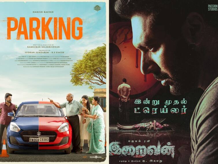 iraivan and parking movies by passion studios releasing on the same day producer dhananjeyan condemns Passion Studios: இறைவன், பார்க்கிங் ஒரே நாளில் ரிலீஸ்.. செம கடுப்பில் கோலிவுட் வட்டாரம்... காரணம் இதுதான்!