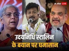सनातन धर्म पर उदयनिधि स्टालिन के बयान को लेकर भड़की BJP, इंडिया गठबंधन को घेरा, मंत्री ने सफाई में कहा- मैंने सिर्फ... | बड़ी बातें