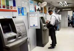 ATM Uses: કેશ ઉપાડવા સિવાય ATM થી થઈ શકે છે આ જરૂરી કામ, બેંકમાં જવાનો ધક્કો પણ નહીં પડે