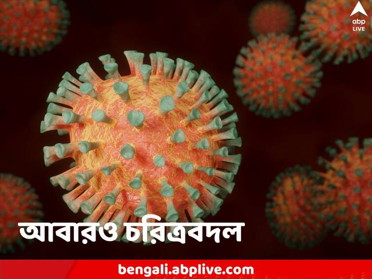 New Covid-19 variant Pirola may be ‘reason to worry New COVID Variant: ডেল্টার মতোই শক্তিশালী! কমপক্ষে ৩০ বার চরিত্রবদল, ছয় দেশে করোনার নয়া রূপের সন্ধান মিলল