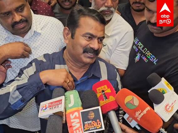 Seeman about arrest : பரபரப்பா வச்சிருக்கீங்களே..நள்ளிரவில் சீமான் செய்தியாளர் சந்திப்பு