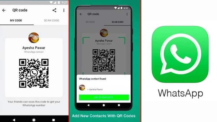 WhatsApps QR Code Feature To Add People How To Add Know In Detail Marathi News WhatsApp New Feature : आता व्हॉट्सअ‍ॅपवर नंबर सेव्ह करणं होणार सोपं, जाणून घ्या स्टेप्स