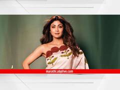 Shilpa Shetty : शिल्पा शेट्टीच्या मनमोहक अंदाजाने वेधलं लक्ष; चाहत्यांना आता 'सुखी'ची प्रतीक्षा