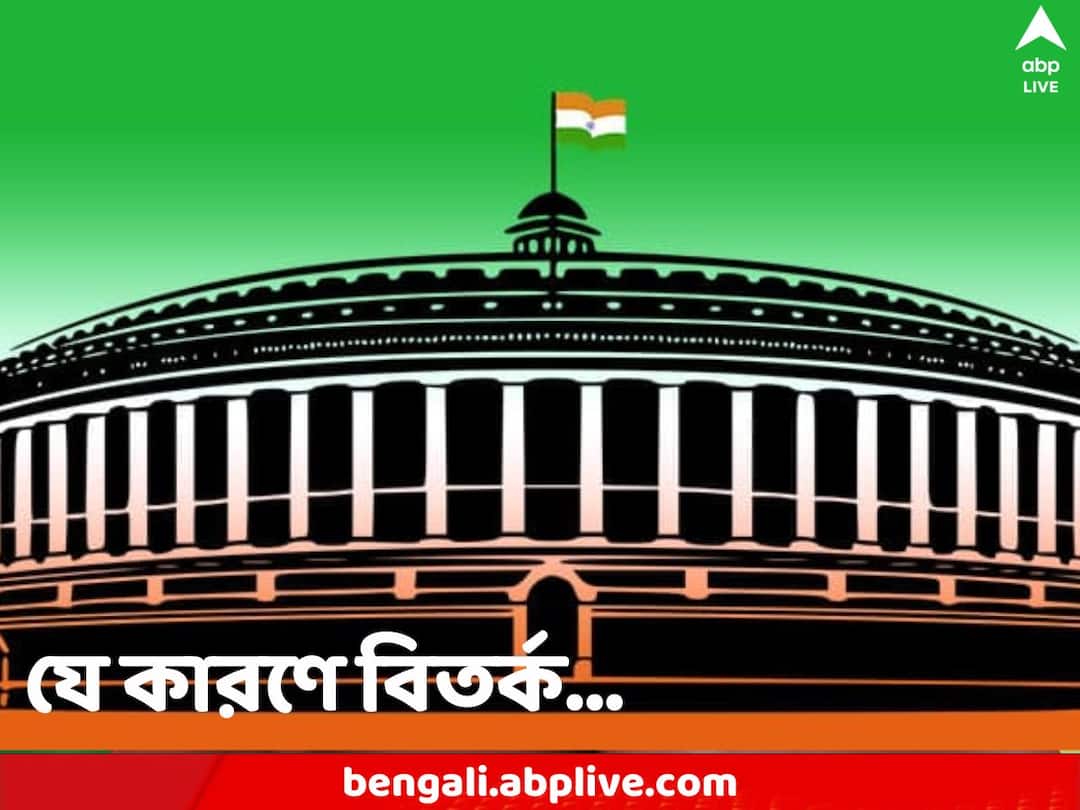 One Nation, One Election: ‘এক দেশ, এক নির্বাচন’, সংবিধান সংশোধন থেকে ক্ষমতার কেন্দ্রীকরণ, বিতর্ক ঠিক যে কারণে One Nation, One Election what the Indian Constitution says and what are the challenges to implement it One Nation, One Election: ‘এক দেশ, এক নির্বাচন’, সংবিধান সংশোধন থেকে ক্ষমতার কেন্দ্রীকরণ, বিতর্ক ঠিক যে কারণে
