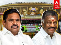 OPS Maanadu : அம்மா திமுக ஆரம்பமா? OPS மாநாடு பின்னணி