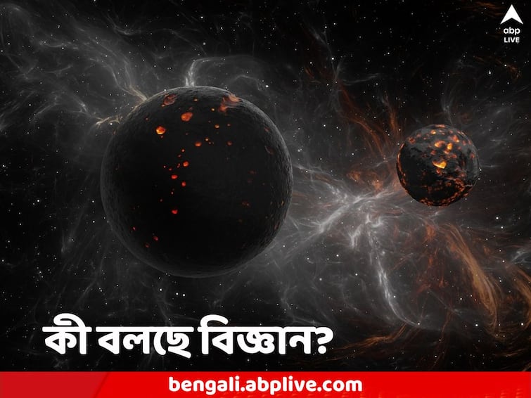 Can a star ever turn into a planet what science says know in details Science News: গ্রহ থেকে পদাবনতি হয় প্লুটোরও, নক্ষত্রও কি কখনও গ্রহে পরিণত হতে পারে!