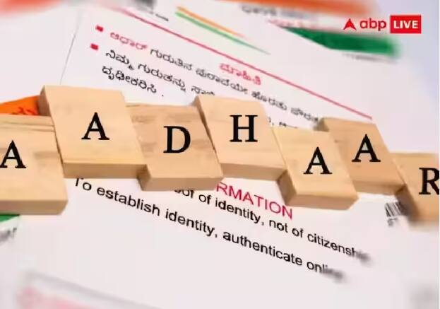 The deadline to update Aadhaar for free is coming to an end Free Aadhaar Update: ਮੁਫਤ 'ਚ ਆਧਾਰ ਅਪਡੇਟ ਕਰਨ ਦੀ Deadline ਹੋ ਰਹੀ ਖ਼ਤਮ , ਇਸ ਤਰੀਕ ਤੋਂ ਪਹਿਲਾਂ ਕਰੋ ਇਹ ਜ਼ਰੂਰੀ ਕੰਮ!