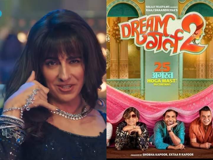 Dream Girl 2 Box Office Collection Day 9 Ayushmann Khurrana film earned 100 crore worldwide know collection Dream Girl 2 Box Office Collection: 'गदर 2' के सामने जमकर टिकी है Ayushmann Khurrana की फिल्म 'ड्रीम गर्ल 2', वर्ल्डवाइड कलेक्शन जानिए