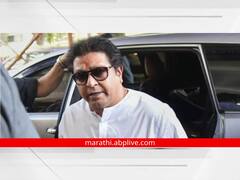 जालन्यातील मराठा आंदोलकांची राज ठाकरे आज भेट घेणार; जखमींचीही करणार विचारपूस