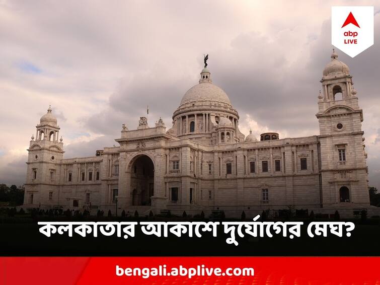 West Bengal Weather Update 4 September Heavy Rain In South Bengal Districts West Bengal Weather Update : সকাল শুরু বৃষ্টি দিয়ে, আগামী ২-৩ ঘণ্টা এই জেলাগুলিতে প্রবল হবে ধারাপাত, জানাল আবহাওয়া দফতর