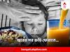 Post Fever Diet : জ্বর থেকে উঠে মুখ কিছু দিলেই বমি ভাব? পড়ুন নিউট্রিশনিস্টের পরামর্শ