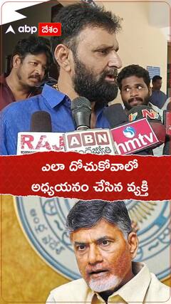 చంద్రబాబుకు ఐటీ నోటీసులపై కొడాలి నాని విమర్శలు