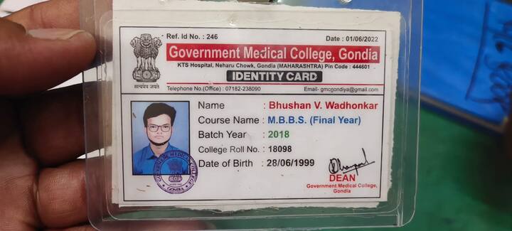 gondia govt medical college hostel doctor ended his life reason still unclear maharashtra news  Gondia : गोंदियातील शासकीय वैद्यकीय महाविद्यालयातील डॉक्टरने गळफास घेऊन जीवन संपवलं, कारण अद्याप अस्पष्ट 