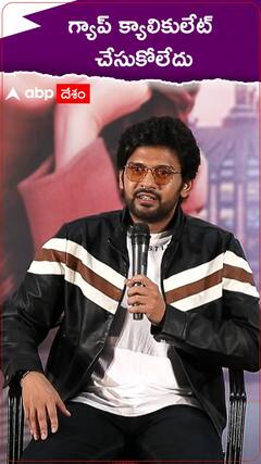 సినిమాల్లో గ్యాప్ ఎందుకో చెప్పిన నవీన్