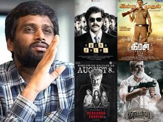 HBD H.Vinoth: வினோத கதைக்களங்கள்.. யோசிக்க வைக்கும் வசனங்கள்.. இயக்குநர் எச்.வினோத் பிறந்தநாள் இன்று..!