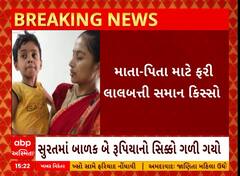 ABP News