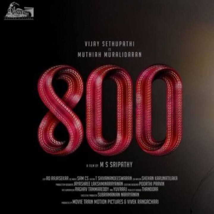 கடந்த 2020 ஆம் ஆண்டு மூவி டிரெயின் மோஷன் பிக்சர்ஸ் வழங்கும் இயக்குநர் எம்.எஸ். ஸ்ரீபதி இயக்கத்தில் முன்னாள் இலங்கை அணியின் சுழற்பந்து வீச்சாளர் முத்தையா முரளிதரன் பயோபிக் படத்தில் நடிகர் விஜய் சேதுபதி நடிக்க இருப்பதாக அறிவிக்கப்பட்டது. இந்த படத்தின் ஃபர்ஸ்ட் லுக் மற்றும் மோஷன் போஸ்டர்களும் வெளியாகியது. முரளிதரனின் டெஸ்ட் கிரிக்கெட்டில் 800 விக்கெட்டுகளை வீழ்த்தியதை குறிப்பிடும் வகையில் இந்த படத்திற்கு “800” என பெயரிடப்பட்டது.