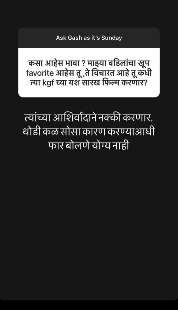 Gashmeer Mahajani : गश्मीर नाव कोणी ठेवले? ते महाराष्ट्रात चाललेल्या राजकारणावर काय मत आहे?  नेटकऱ्यांनी विचारलेल्या प्रश्नांची गश्मीर महाजनीनं दिली उत्तरं