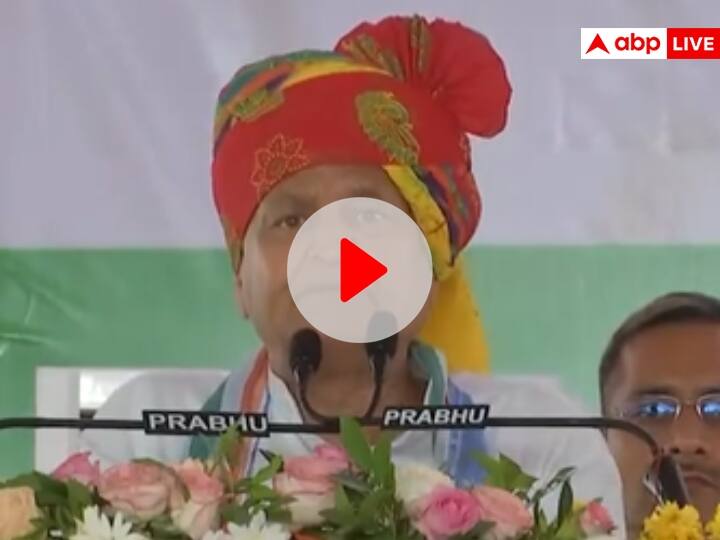 One Nation One Election Rajasthan CM Ashok Gehlot targeted Narendra Modi Central government One Nation One Election: 'आपकी नियत पर होने लगा शक...', एक राष्ट्र एक चुनाव को लेकर CM गहलोत ने केंद्र सरकार को घेरा