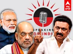 MK Stalin Podcast : வாயால் வடை சுட்டா போதுமா? திராவிட மாடல் vs குஜராத் மாடல்! CLASS எடுத்த ஸ்டாலின்!