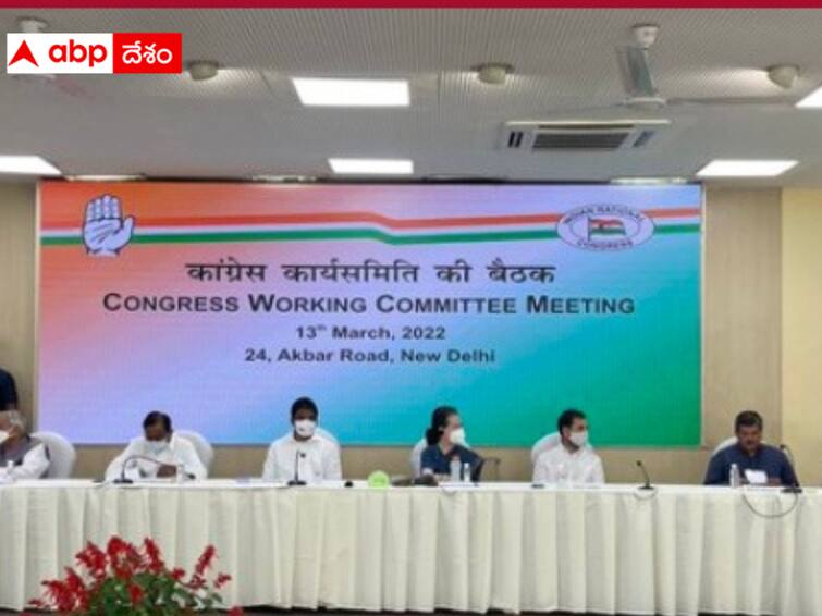 Congress has started making arrangements for the CWC meeting in Hyderabad. Congress News :  హైదరాబాద్‌లో మూడు రోజులు కాంగ్రెస్ బలగం మోహరింపు - సీడబ్ల్యూసీ భేటీ షెడ్యూల్ ఇదే