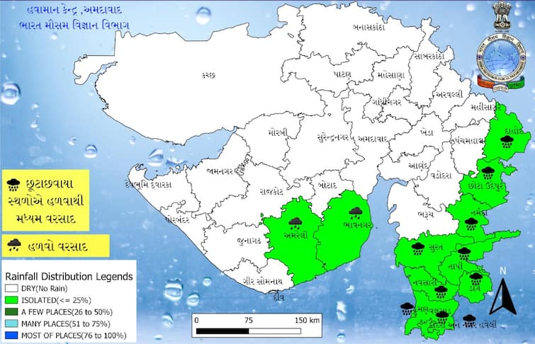 Low pressure has become active in the Bay of Bengal weather department predicted rain in these areas of the state Gujarat Rain: બંગાળની ખાડીમાં લો પ્રેશર થયું સક્રિય, રાજ્યના આ વિસ્તારોમાં વરસાદની હવામાન વિભાગે કરી આગાહી