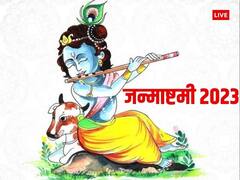 शुभ योगों के बीच मनेगी कृष्ण जन्माष्टमी, जानें पूजा का शुभ मुहूर्त और महत्व