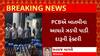 Surat News : સુરતના ઈચ્છાપોર વિસ્તારમાંથી ઝડપાઈ નકલી દારૂની ફેક્ટરી, 9.28 લાખના મુદ્દામાલ સાથે 2ની ધરપકડ