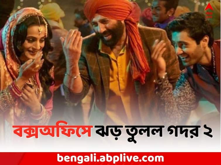 Gadar 2 Box office collection day 24 sunny Deol Film earn Rs 8 to 9 crores on fourth Sunday net India enter 500 crore club Gadar 2: চতুর্থ রবিবারে বাজিমাত, ৫০০ কোটির গণ্ডি ছাড়াল 'গদর ২'