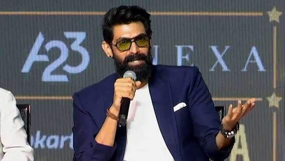 Rana Daggubati on Jai Bheem National award : నాని పెట్టిన పోస్ట్ పై రానా స్పందన | ABP Desam