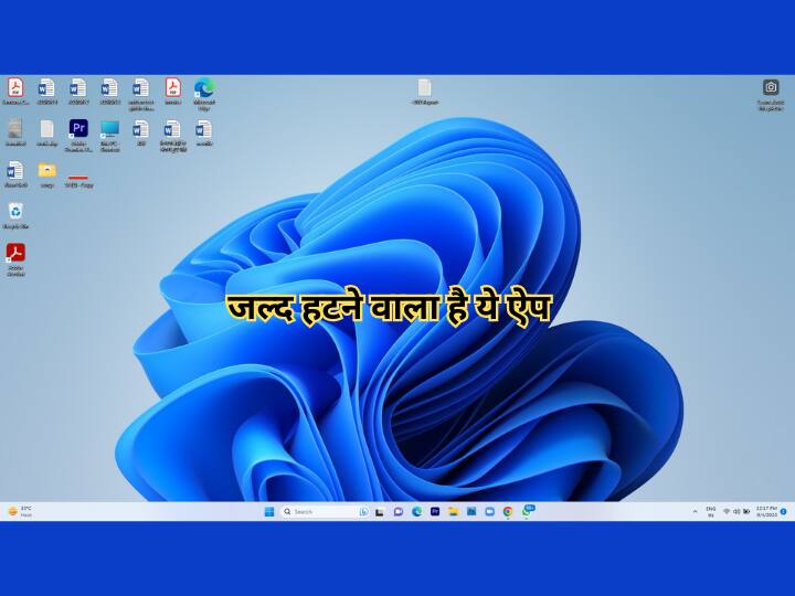 Microsoft to remove iconic WordPad from Windows after nearly 30 years Microsoft 30 सालों बाद विंडो कम्यूटर्स से हटा रही ये सर्विस, वजह ये है 