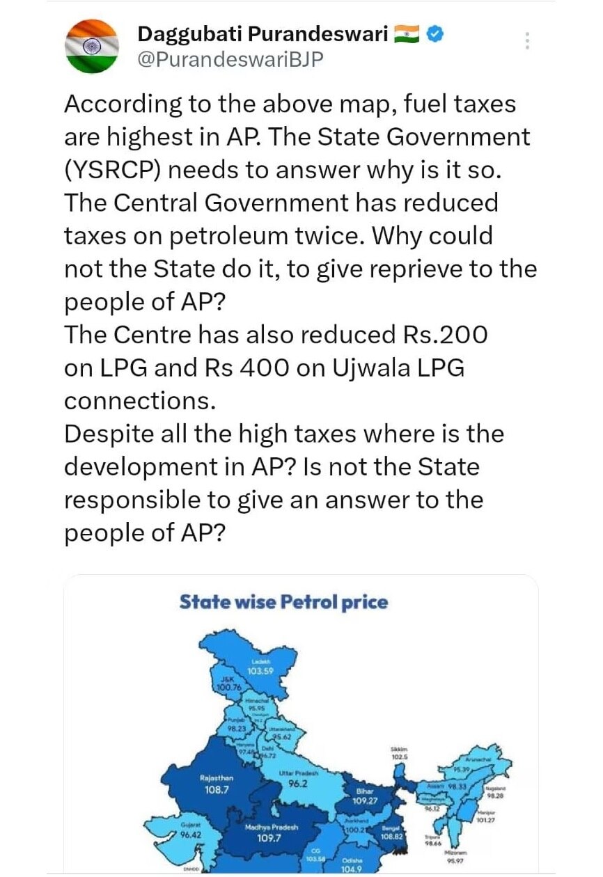 AP Petrol Price Fact Check: ఏపీలోనే పెట్రోల్ ధరలు ఎక్కువని పురంధేశ్వరి ట్వీట్ - ఏపీ సర్కార్ రియాక్షన్  ఇదీ