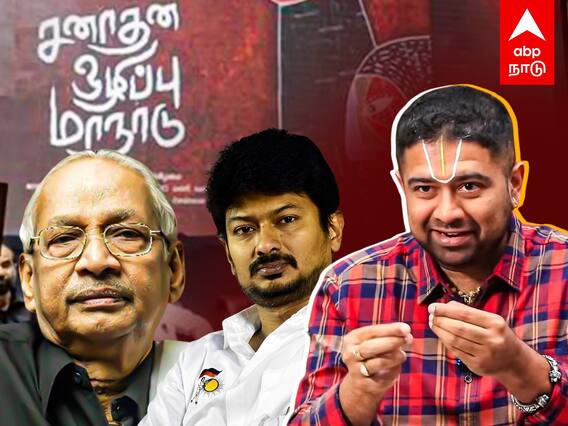 Dushyanth Sridhar : ”துர்கா ஸ்டாலினின் சனாதனம்! பூணூலை அறுப்பது பகுத்தறிவா?”