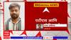 Nagpur : नागपुरात बांगलादेशमधून घुसखोरी केलेल्या नागरिकाला अटक, पलाश बिपन बरुआ असं आरोपीचं नाव