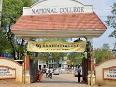 Job Alert: 8-வது தேர்ச்சி போதும்; தேசியக் கல்லூரியில் பணி- விண்ணப்பிப்பது எப்படி?