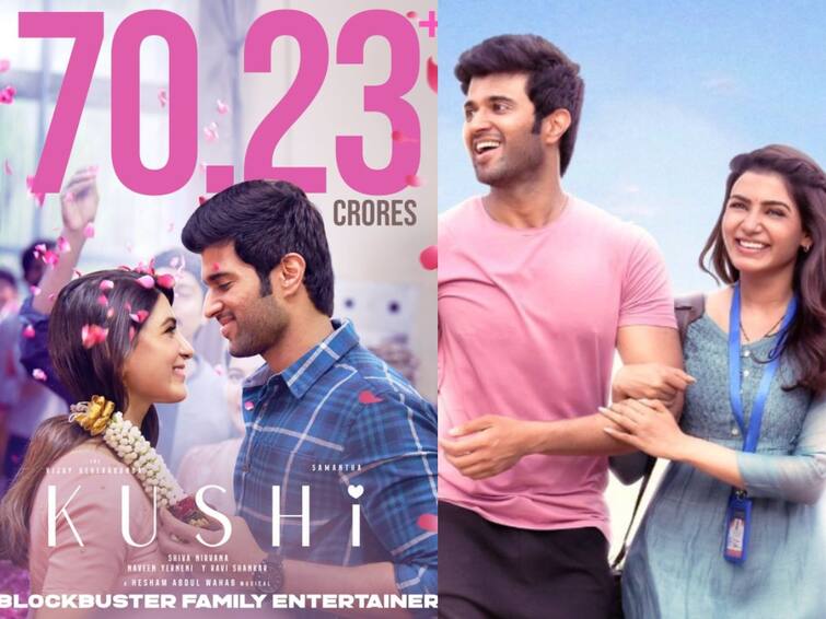 samantha vijay deverakonda kushi movie 3 day box office collection Kushi Box Office: சமந்தா - விஜய் தேவரகொண்டா ஜோடிக்கு இப்படி ஒரு மார்கெட்டா.. மாஸ் காட்டும் குஷி  3வது நாள் வசூல்!