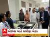 Rajkot: રાજકોટમાં એઈમ્સ ખાતે મુખ્યમંત્રી ભૂપેન્દ્ર પટેલે સમીક્ષા બેઠક યોજી