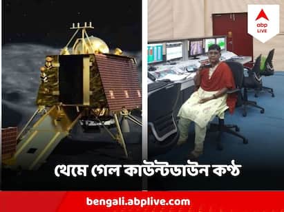 ISRO scientist N Valarmathi, voice behind Chandrayaan-3 Dies Chandrayaan-3 :তাঁর কাউন্টডাউনে কান রেখে চন্দ্রযানের চাঁদ ছোঁয়া দেখেছিল আসমুদ্রহিমাচল, চলে গেলেন সেই বিজ্ঞানী