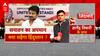 Udhayanidhi Sanatana Row: सनातन तो बहाना है....2024 असली निशाना है? | Janta Jindabad | ABP News