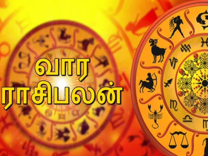 Weekly rasipalan sep 4 to sep 9 2023 know the astrology details all rasi Rasipalan: மேஷம் முதல் மீனம் வரை.. இந்த வாரம் அமோகமாக இருக்கப்போற ராசிக்காரங்க யாரு..?