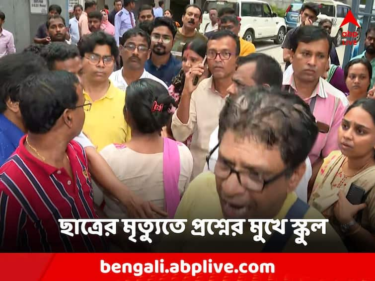 Kasba mysterious death of the student fell from the 5th floor Kasba School: কসবায় স্কুলের ৫তলা থেকে পড়ে ছাত্রের রহস্যমৃত্যু