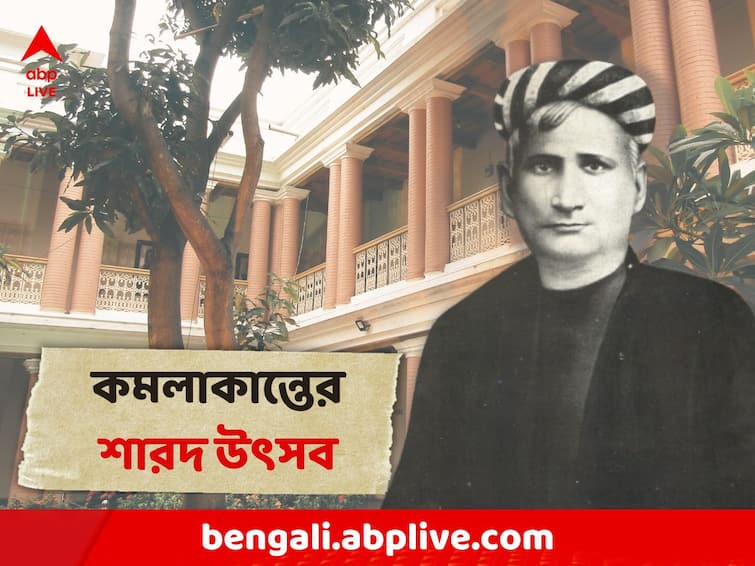 Durga Puja 2023 Bankim Chandra Chattopadhyay Pujo History Significance unknown fact Durga Puja Exclusive: দেবী প্রতিমার দিকে তাকিয়ে বিভোর বঙ্কিমচন্দ্র, ফিরে দেখা 'কমলাকান্তের' শারদ উৎসব