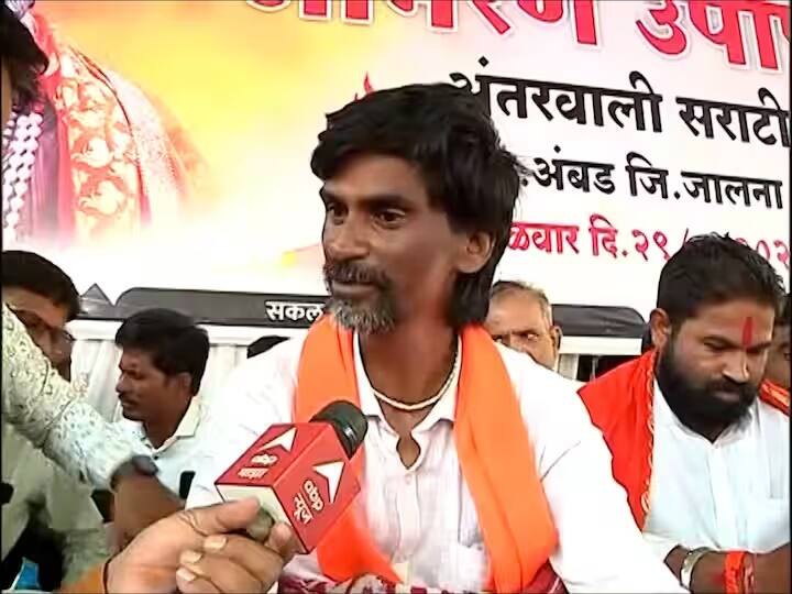 Manoj Jarange first reaction on Chief Minister Eknath Shinde Maratha Reservation meeting Jalna News : सरकारने पहिलेच पाढे पुन्हा वाचले, मुख्यमंत्र्यांच्या बैठकीवरून मनोज जरांगेंची पहिली प्रतिक्रिया