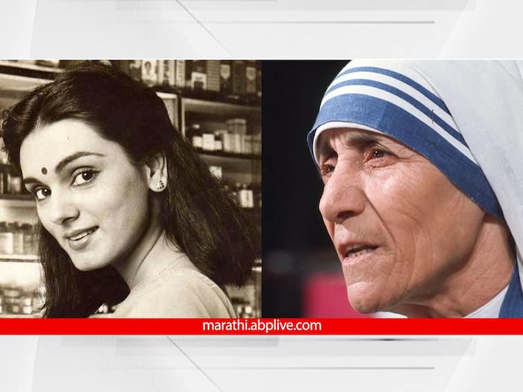 5th september us plane hijack by palestinian terrorists neerja bhanot martyred mMother teresa dies today in history 5th September: पॅलिस्टिनी दहशतवाद्यांकडून विमान हायजॅक, भारतीय प्रवाशांची सुटका करताना नीरजा भनोत शहीद, मदर टेरेसा यांचे निधन; आज इतिहासात