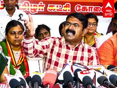Seeman angry speech : 