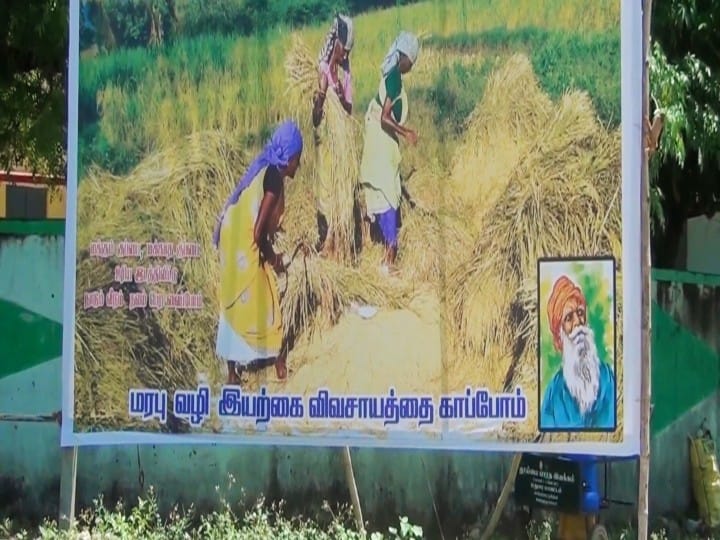 தனது இல்ல விழாவில் இயற்கை உணவில் உறவினர்களுக்கு விருந்து; மதுரையில் நெகிழ்ச்சி