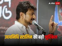 उदयनिधि स्टालिन की बढ़ी मुश्किलें, शिवसेना नेता ने की कार्रवाई की मांग, मुंबई के ज्वाइंट सीपी को लिखा पत्र